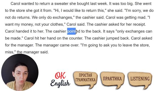 Текст 85 Returning a sweater (Вернуть свитер) ? ПРАКТИКА английский для начинающих смотреть онлайн