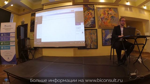 Qlik Sense extentions Vizlib (библиотека экстеншнов)