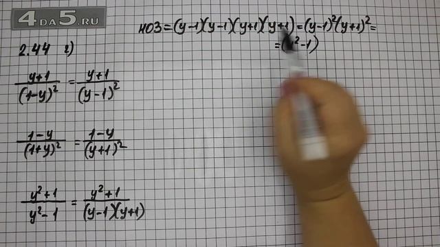 Упражнение № 2.44 (Вариант Г) – ГДЗ Алгебра 8 класс Мордкович А.Г. смотреть онлайн