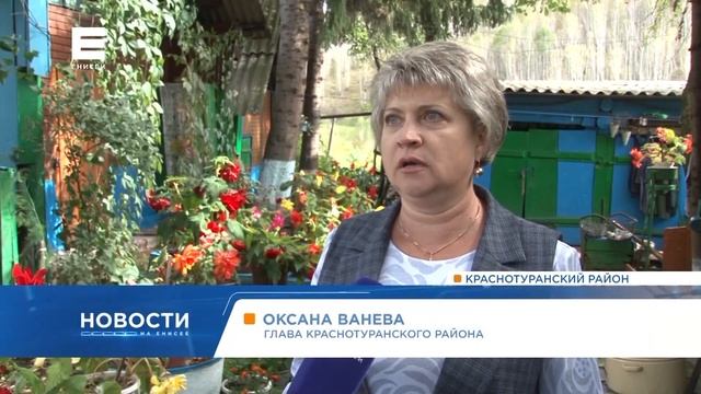 Жительница глухой деревни в Красноярском крае вырастила уникальную коллекцию бегоний смотреть онлайн