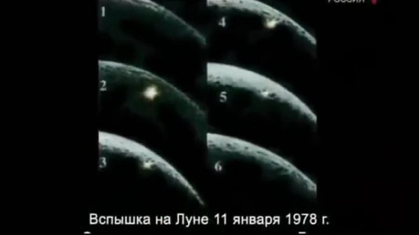 Луна сверх Секретная зона