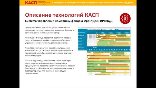 Доклад Замятина А.Г. на форуме «Здравница» на секции «Многообразие маркетинговых решений» смотреть онлайн