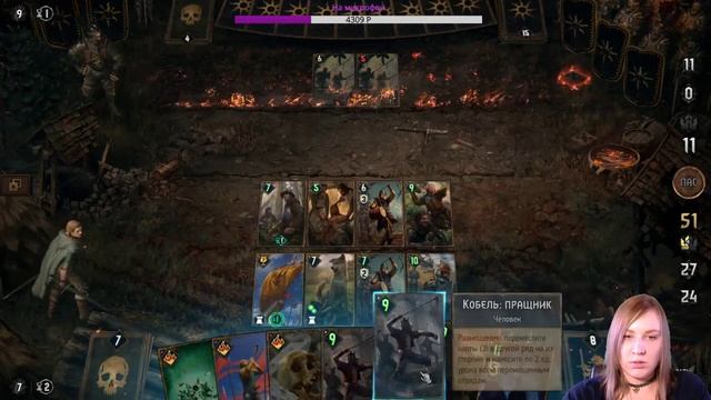 Thronebreaker: The Witcher Tales: Аэдирн в огне Нильфгаарда - часть 1