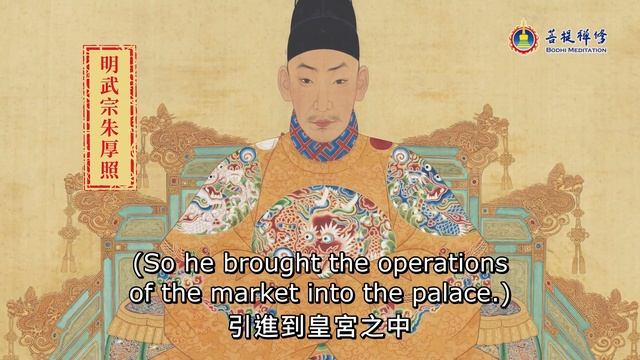 聽歷代皇帝的故事，打開神秘的命運之門 | 命運系列之一：聽故事 知命運 | 認識生命系列 смотреть онлайн