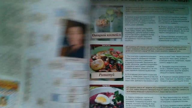 Журнал Отдохни - Валерий Золотухин и Ирина Линдт смотреть онлайн