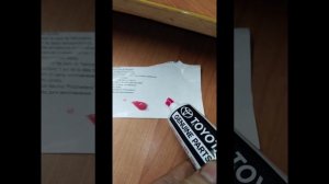 Смазка для суппортов ТОЙОТА ☝