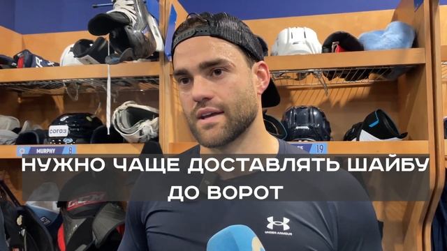 Энди Андреофф: "Сегодня наши звенья сработали хорошо" смотреть онлайн