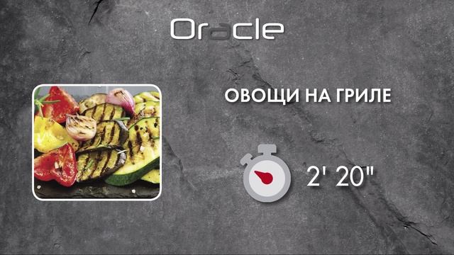 LAINOX RU ORACLE / Spot смотреть онлайн