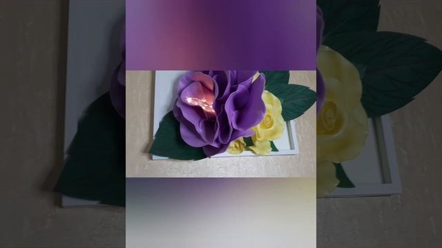 3Д картина с подсветкой из изолона "Фуксия и розы" #каринаизизолона #картинавподарок #декорстен смотреть онлайн