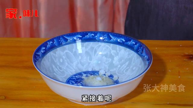 年夜飯下酒菜木須肉，好吃有訣竅，總廚分享詳細做法，先收藏了【張大神美食】#美食教学 #chinesecuisine #木須肉 #木須肉煮法 #木須肉料理