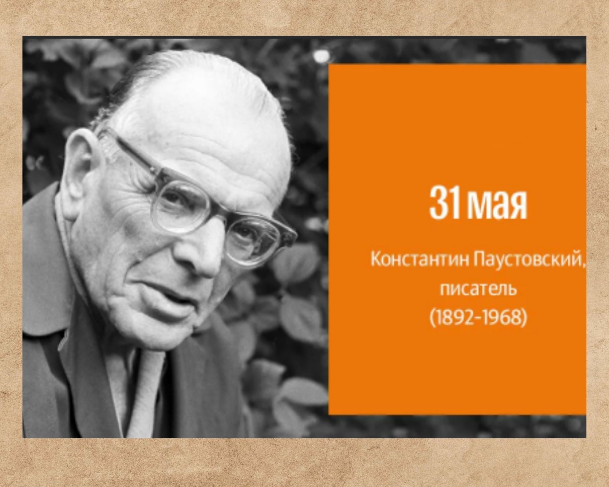 ЛЬВОВКА ОНЛАЙН