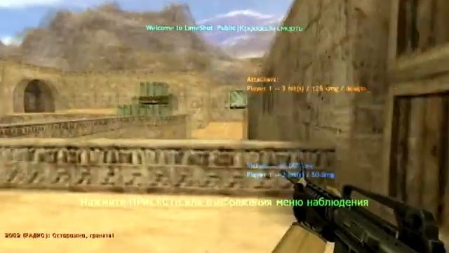 Открытие сервера кс 1.6