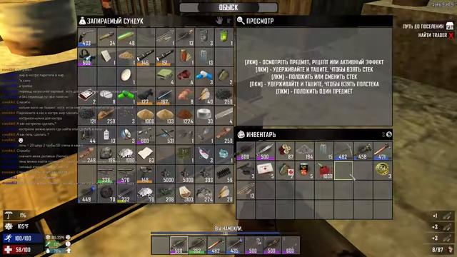 7 Days to Die день 42 Ganibal King смотреть онлайн