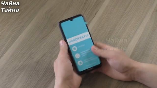 БЫСТРЫЙ ОБЗОР НА НОВЫЙ HONOR 8A PRO С ALIEXPRESS смотреть онлайн