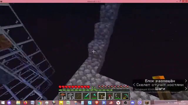 Майнкрафт 1.15.1 (world in jar) (летсплей) #2 смотреть онлайн