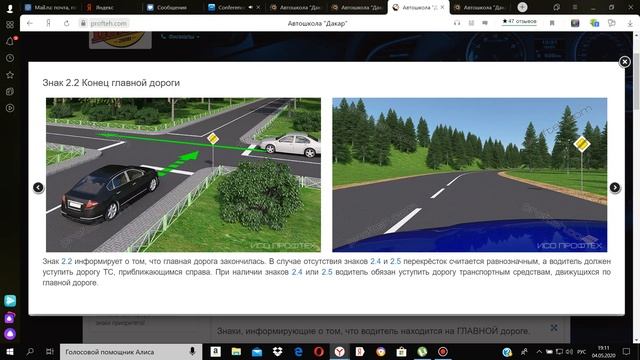 ОНЛАЙН-занятия. Тема № 2 смотреть онлайн