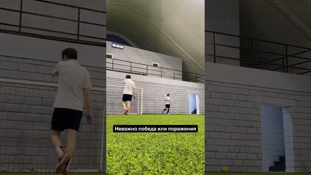 В конце игры я знаю #soccer #skill #footballsoccer #funnyfootball #funnysoccer #training #football смотреть онлайн