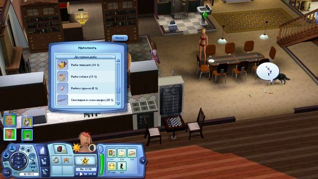 Моды на игру The Sims 3 , Рыбки смотреть онлайн