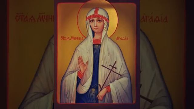 Житие святой Агафии смотреть онлайн