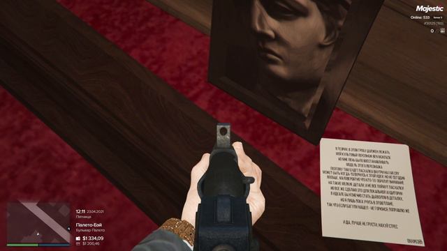 ПАСХАЛКА О КОТОРОЙ ТЫ ДАЖЕ И НЕ ЗНАЛ MAJESTIC GTA 5 RP ДЭЧИ ГТА 5 смотреть онлайн