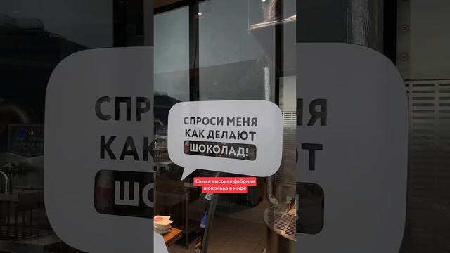PANORAMA360 #смотроваяплощадка #кудасходить #москва смотреть онлайн