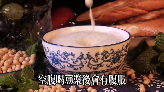 醫生緊急通知：這種早餐飲料千萬別喝，毒性堪比砒霜！多喝一口也有生命危險，可太多老人還不知道 смотреть онлайн