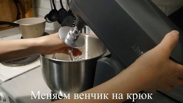 Готовим печенье с планетарным миксером Kitfort KT-1328 смотреть онлайн