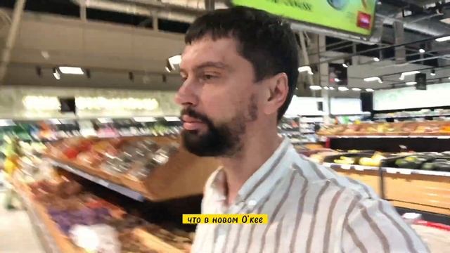 Открытие обновлённого «О’КЕЙ» в ТРЦ МореМолл Сочи