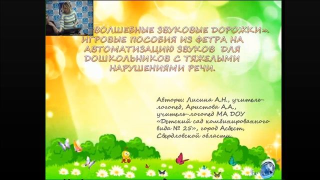 Качественное образование в доступной среде. смотреть онлайн