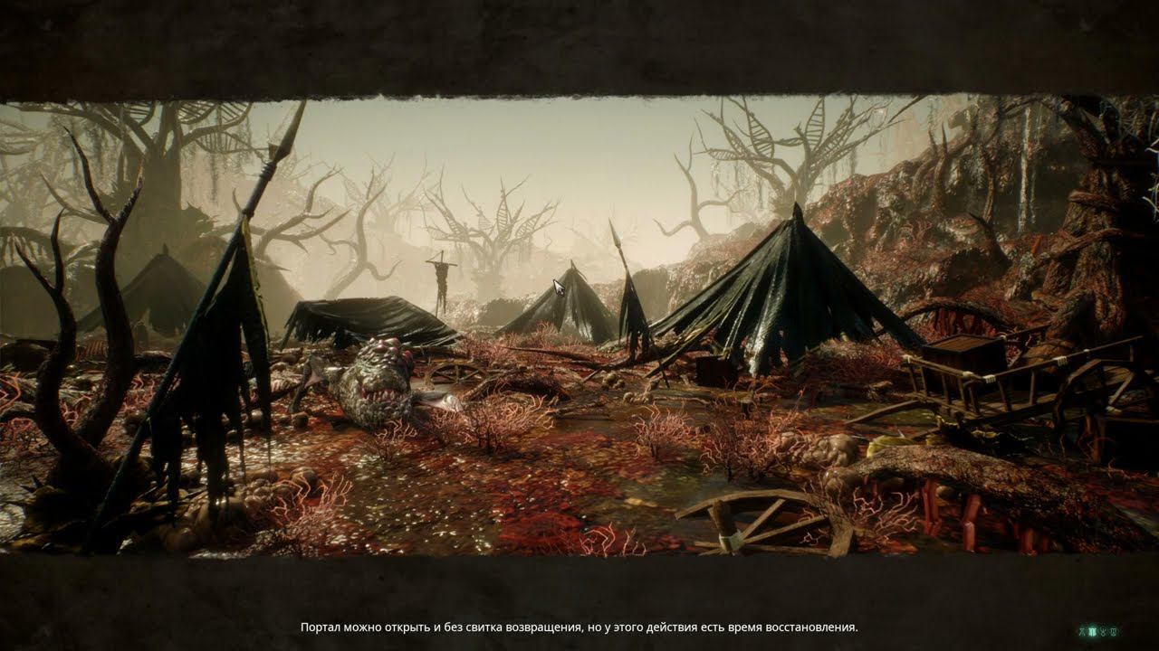 UNDECEMBER [RUS, без комментариев]. Часть 14: Корень Рамальды.