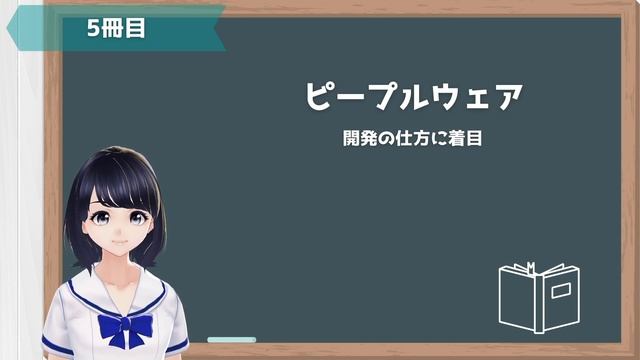 【おすすめ書籍７選】プログラミング関連のおすすめの本を紹介します！ смотреть онлайн