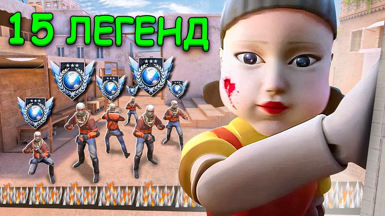 ВЫЖИВЕТ ЛУЧШАЯ ЛЕГЕНДА!!! ИГРА В КАЛЬМАРА ПО МЕКСИКАНСКИ В STANDOFF 2 / СТАНДОФФ 2 смотреть онлайн