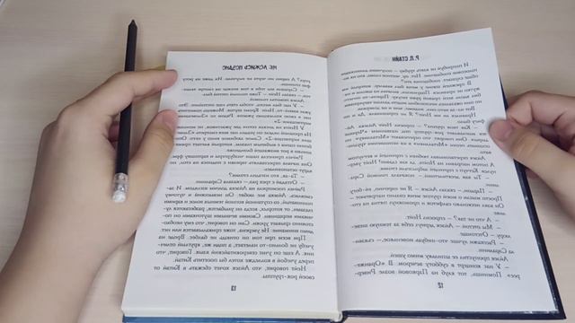 Асмр. Чтение. Близкий шёпот. смотреть онлайн