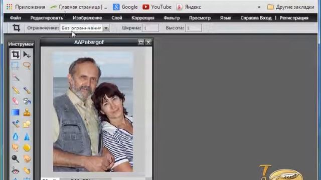 Редактируем фото в режиме онлайн. смотреть онлайн