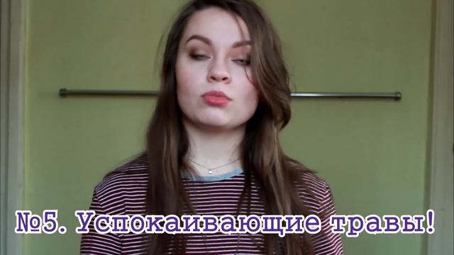 КАК ПЕРЕСТАТЬ ГРЫЗТЬ НОГТИ?/Несколько способов избавиться от вредной привычки/СОВЕТЫ смотреть онлайн