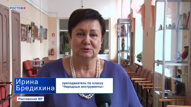 Ростовская школа искусств им В Н Городовской открылась после капитального ремонта смотреть онлайн