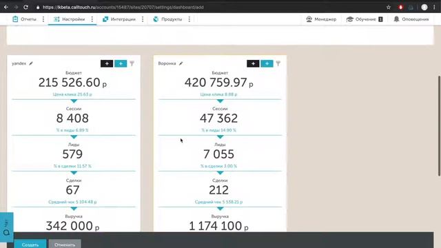 Как работать с фильтрами в дашбордах смотреть онлайн