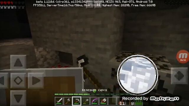 майнкрафт версия1.12.0.6 прохождение смотреть онлайн
