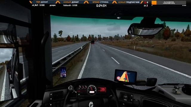 ✅Stream по #ets2 ▶️ Дружный конвой ▶️ Колесим по всей Стране №28 смотреть онлайн