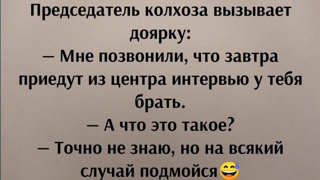 Анекдот про Блоху | Анекдот до слёз | Угарный Анекдот от Жеки | Смешно. смотреть онлайн