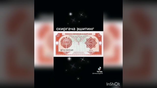 На каком основании смотреть онлайн