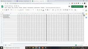 Классный журнал в EXCEL на Google диске , автоматический подсчёт среднего балла