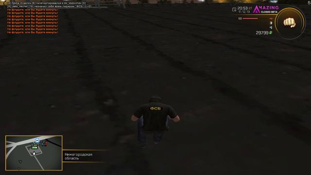 gta amazing 2019 12 11 20 53 14 11 смотреть онлайн