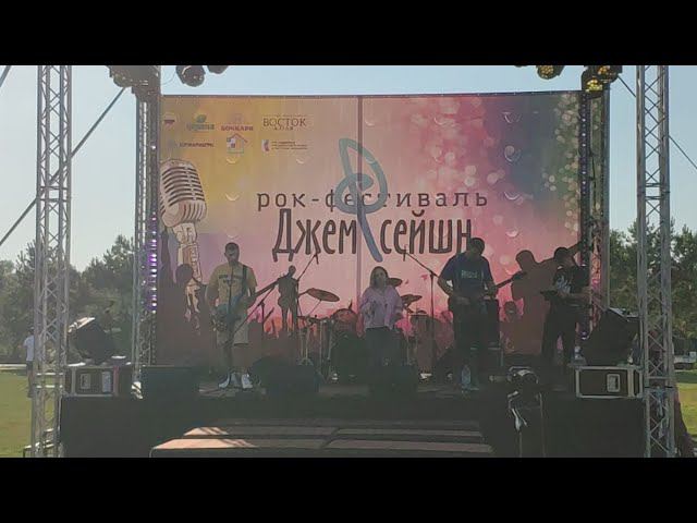 Джем-сейшн с. Целинное 2022. Часть 2