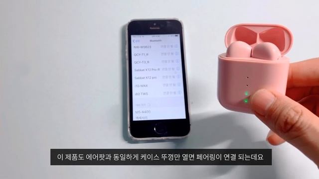 3만원대 무선이어폰 추천. 흰색, 에어팟 감성 요이치 에어포스팟 검은색에 핑크색까지. 골라서 사용하세요. смотреть онлайн