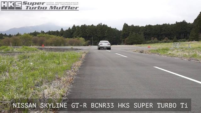 NISSAN SKYLINE GT-R BCNR33 HKS SUPER TURBO Ti смотреть онлайн