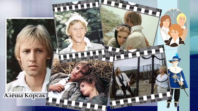 Гардемаринывперед! Буктрейлер по книге Н.Соротокиной