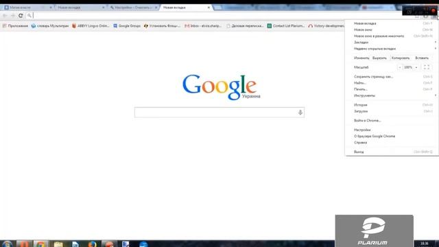 Обучающий мини ролик Чистка кэш в Google Chrome/How to Clear Your Browser's Cache in Google Chrome смотреть онлайн