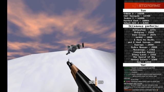 GoldenEye 007 [Ретрореквест] смотреть онлайн