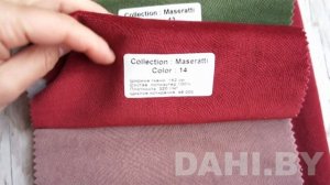 Образцы велюра Maserati